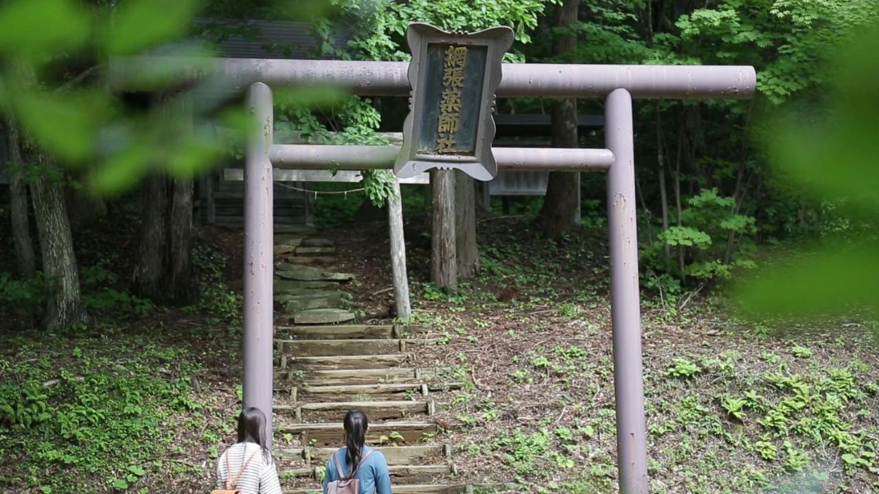 Kyukamura Iwate Amiharionsen Shizukuishi Eksteriør billede
